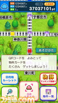 『桃鉄』で地域の魅力をアピール。大阪･関西万博会場にて来場者参加型イベントを5月28日より開催