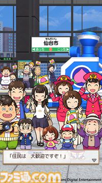 『桃鉄』で地域の魅力をアピール。大阪･関西万博会場にて来場者参加型イベントを5月28日より開催