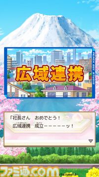 『桃鉄』で地域の魅力をアピール。大阪･関西万博会場にて来場者参加型イベントを5月28日より開催