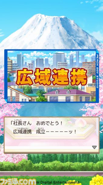 『桃鉄』で地域の魅力をアピール。大阪･関西万博会場にて来場者参加型イベントを5月28日より開催