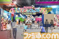 『桃鉄』で地域の魅力をアピール。大阪･関西万博会場にて来場者参加型イベントを5月28日より開催