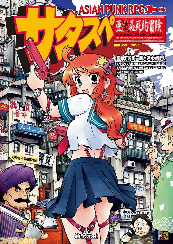 バカとテストと召喚獣』クラファン企画が始動。メインの返礼品は