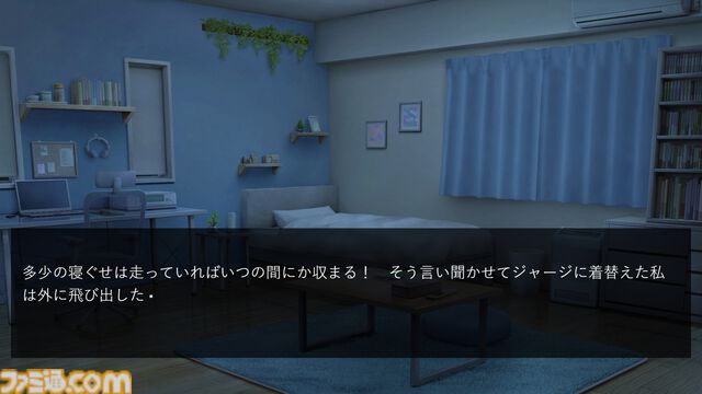 『右手にペンを、左手に過去を。』人生の小説を書き換えて鬱屈とした自分をなかったことに。少女の過去を気軽に改編するノベルゲームの恐ろしさ