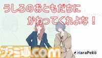 『右手にペンを、左手に過去を。』人生の小説を書き換えて鬱屈とした自分をなかったことに。少女の過去を気軽に改編するノベルゲームの恐ろしさ