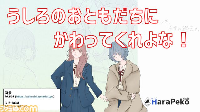 『右手にペンを、左手に過去を。』人生の小説を書き換えて鬱屈とした自分をなかったことに。少女の過去を気軽に改編するノベルゲームの恐ろしさ