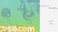『右手にペンを、左手に過去を。』人生の小説を書き換えて鬱屈とした自分をなかったことに。少女の過去を気軽に改編するノベルゲームの恐ろしさ
