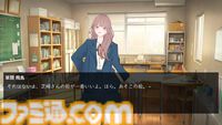『右手にペンを、左手に過去を。』人生の小説を書き換えて鬱屈とした自分をなかったことに。少女の過去を気軽に改編するノベルゲームの恐ろしさ