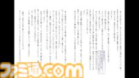 『右手にペンを、左手に過去を。』人生の小説を書き換えて鬱屈とした自分をなかったことに。少女の過去を気軽に改編するノベルゲームの恐ろしさ