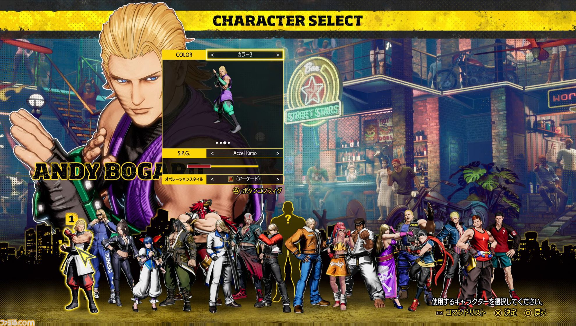 『餓狼伝説 CotW』アンディ試遊レビュー、旧作の愛に満ちた技の数々を紹介。EVO Japan 2025のSNKブースはえなこさん＆Akiさんのコスプレ撮影会や展示も大人気！