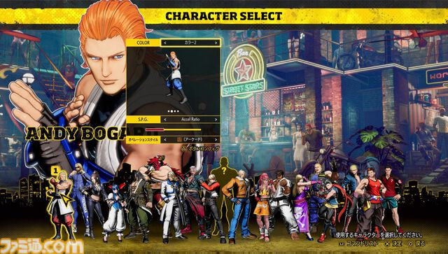 『餓狼伝説 CotW』アンディ試遊レビュー、旧作の愛に満ちた技の数々を紹介。EVO Japan 2025のSNKブースはえなこさん＆Akiさんのコスプレ撮影会や展示も大人気！