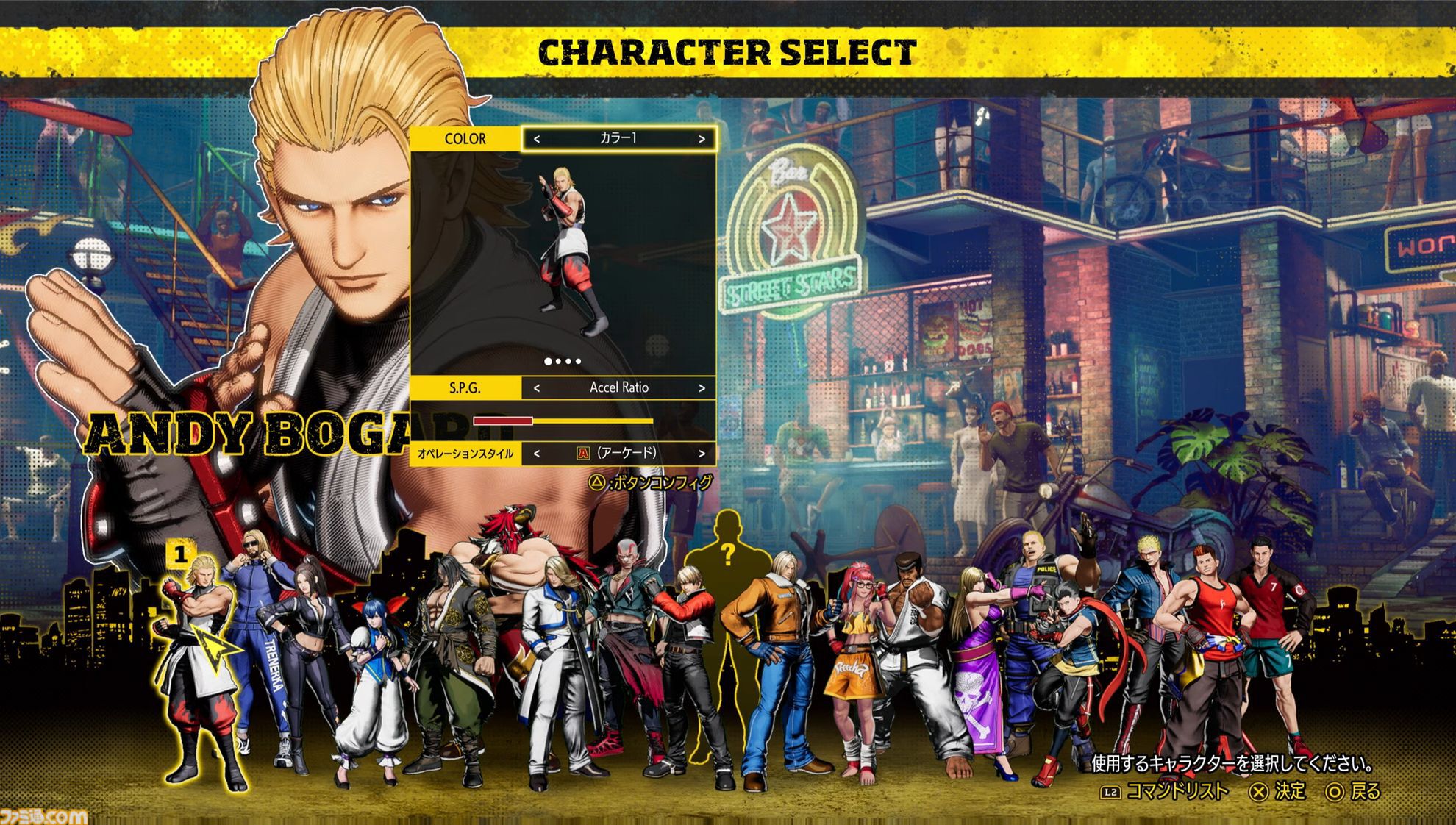 『餓狼伝説 CotW』アンディ試遊レビュー、旧作の愛に満ちた技の数々を紹介。EVO Japan 2025のSNKブースはえなこさん＆Akiさんのコスプレ撮影会や展示も大人気！