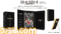 『デスノート』リング6個セットが5月12日17時発売。どこか不気味なデザインの内に秘めた神秘性と美しさ