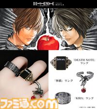 『デスノート』リング6個セットが5月12日17時発売。どこか不気味なデザインの内に秘めた神秘性と美しさ