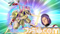 【Gジェネエターナル】新URユニット“Zガンダム(EX)”と“ジ・O(EX)”が5月13日にガシャで実装。新サポーターは“ベルトーチカ＆アウドムラ”