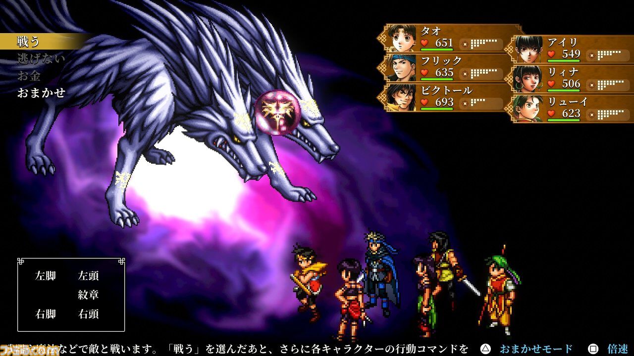 『幻想水滸伝』オケコンはゲーム冒頭からEDまでを映像付きで追体験できる構成が最高だった。『II』主人公とジョウイが選んだ道を2本のヴァイオリン演奏で表現していたのもエモい