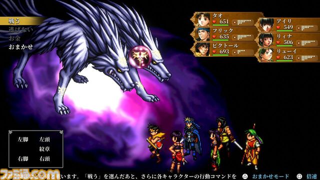 『幻想水滸伝』オケコンはゲーム冒頭からEDまでを映像付きで追体験できる構成が最高だった。『II』主人公とジョウイが選んだ道を2本のヴァイオリン演奏で表現していたのもエモい