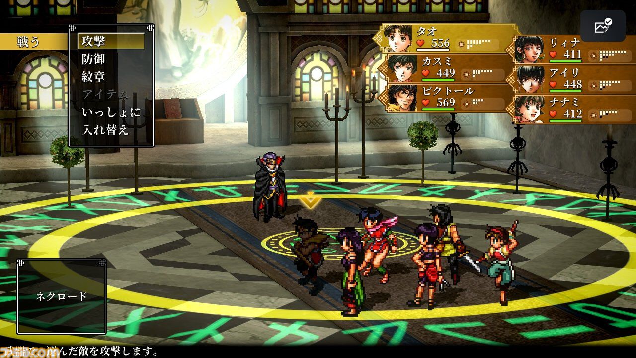 『幻想水滸伝』オケコンはゲーム冒頭からEDまでを映像付きで追体験できる構成が最高だった。『II』主人公とジョウイが選んだ道を2本のヴァイオリン演奏で表現していたのもエモい
