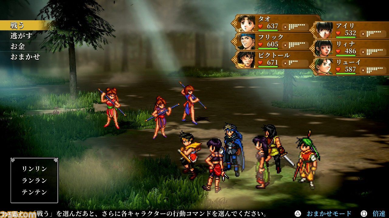 『幻想水滸伝』オケコンはゲーム冒頭からEDまでを映像付きで追体験できる構成が最高だった。『II』主人公とジョウイが選んだ道を2本のヴァイオリン演奏で表現していたのもエモい