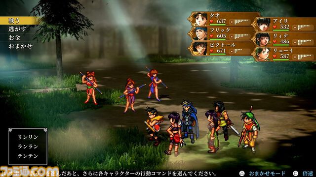 『幻想水滸伝』オケコンはゲーム冒頭からEDまでを映像付きで追体験できる構成が最高だった。『II』主人公とジョウイが選んだ道を2本のヴァイオリン演奏で表現していたのもエモい