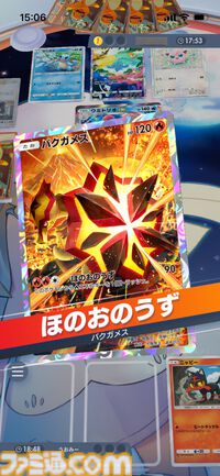 『ポケポケ』ガオガエンex&バクガメスデッキ紹介。先行2ターン目から高火力で攻める炎タイプのアグロデッキ【最強を目指すおすすめデッキ】