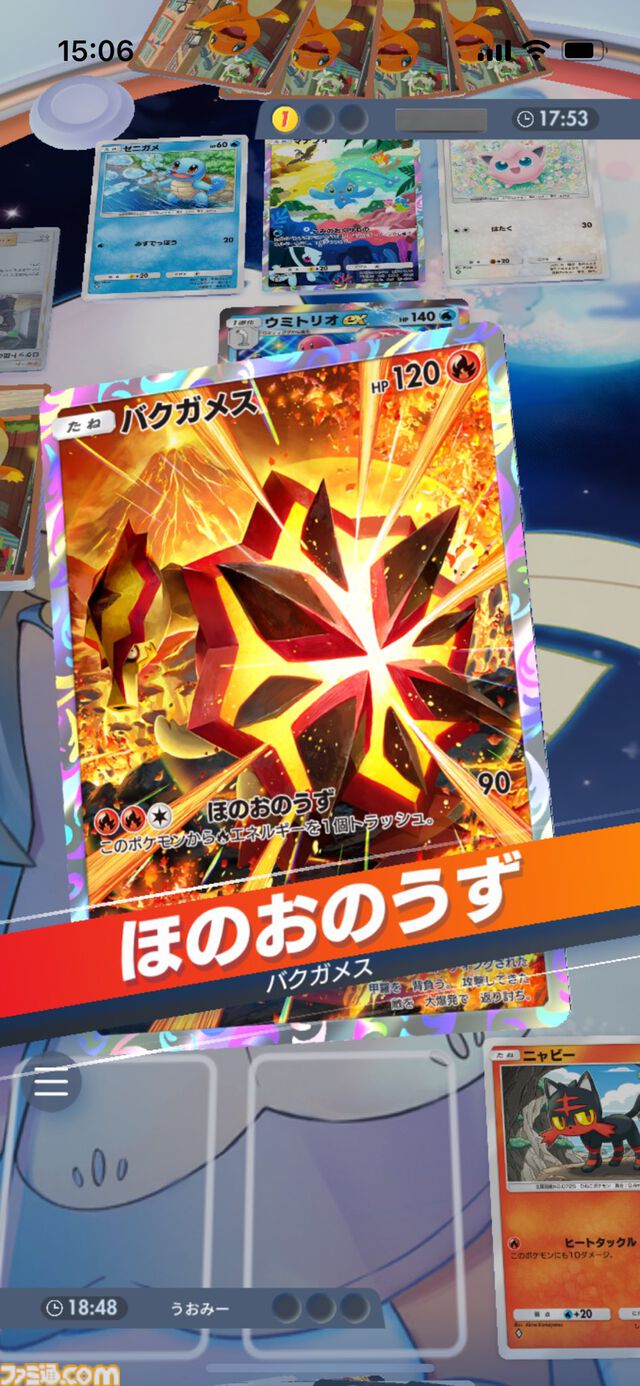 『ポケポケ』ガオガエンex&バクガメスデッキ紹介。先行2ターン目から高火力で攻める炎タイプのアグロデッキ【最強を目指すおすすめデッキ】