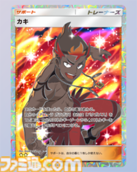 『ポケポケ』ガオガエンex&バクガメスデッキ紹介。先行2ターン目から高火力で攻める炎タイプのアグロデッキ【最強を目指すおすすめデッキ】