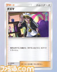 『ポケポケ』ガオガエンex&バクガメスデッキ紹介。先行2ターン目から高火力で攻める炎タイプのアグロデッキ【最強を目指すおすすめデッキ】