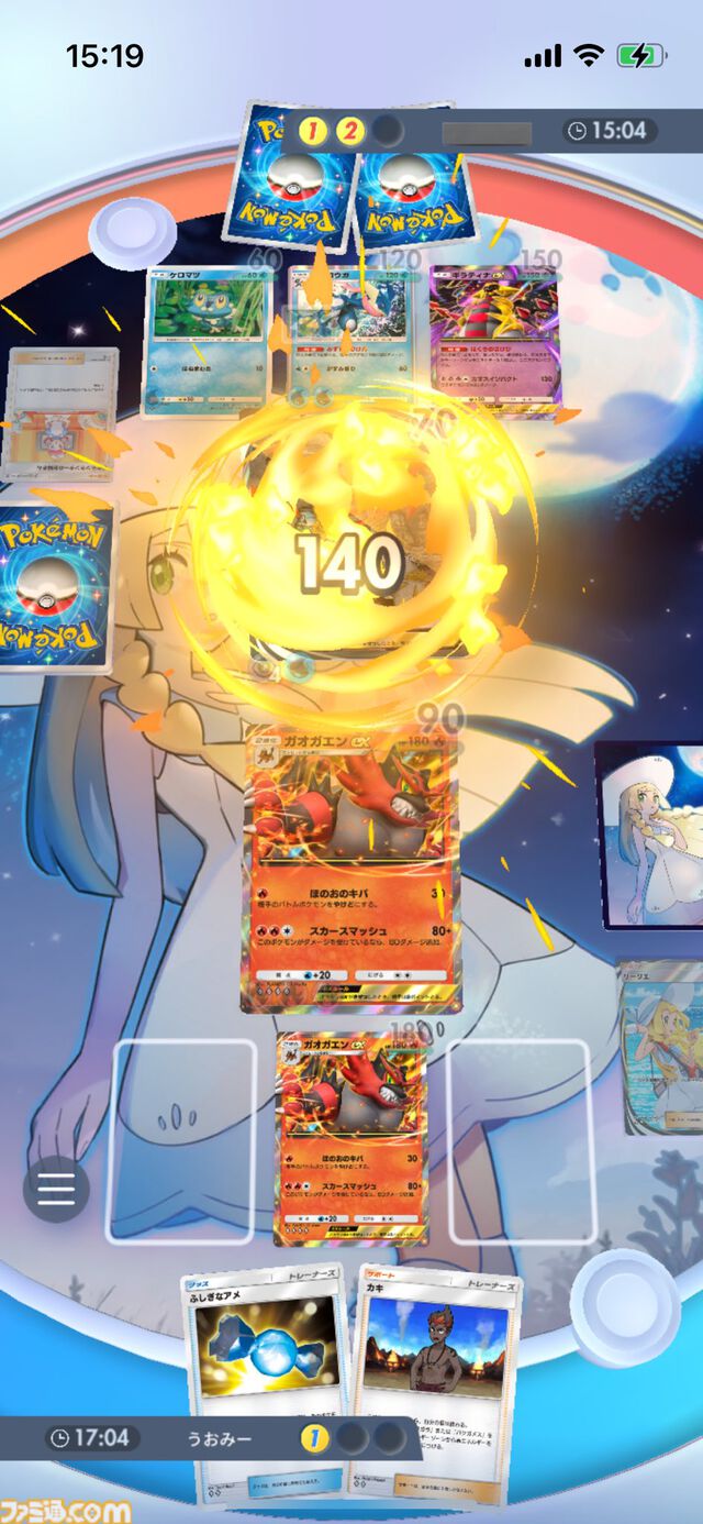 『ポケポケ』ガオガエンex&バクガメスデッキ紹介。先行2ターン目から高火力で攻める炎タイプのアグロデッキ【最強を目指すおすすめデッキ】