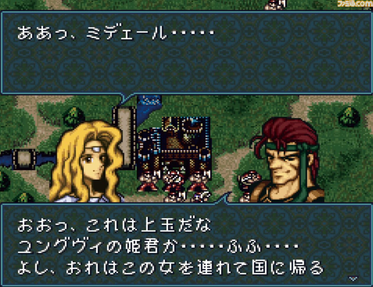 ファイアーエムブレム 聖戦の系譜』が発売された日。親子2代で描かれる