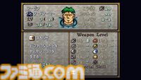 SFC版『ファイアーエムブレム 聖戦の系譜』が発売された日。親子2代で描かれる壮大で悲劇的な物語に魅せられた。結婚＆3すくみの初登場作品【今日は何の日？】