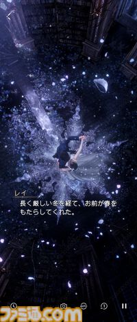 『恋と深空』バージョン4.0レビュー。もはや結婚したとしか思えないストーリーに、タキシード＆ウェディングドレスが実装。新システム“添い寝”は寝返りの衣擦れ音もよく聞こえる……。