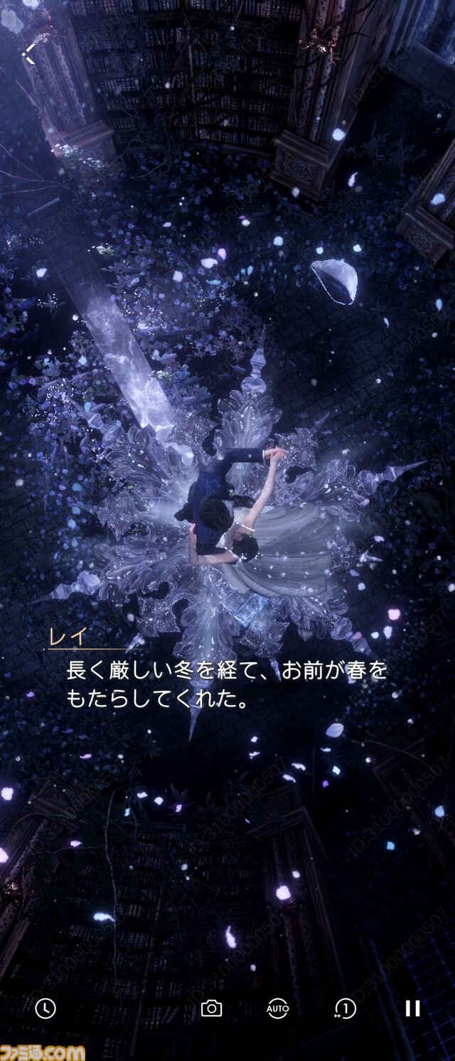 『恋と深空』バージョン4.0レビュー。もはや結婚したとしか思えないストーリーに、タキシード＆ウェディングドレスが実装。新システム“添い寝”は寝返りの衣擦れ音もよく聞こえる……。