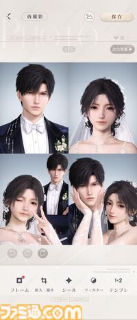 『恋と深空』バージョン4.0レビュー。もはや結婚したとしか思えないストーリーに、タキシード＆ウェディングドレスが実装。新システム“添い寝”は寝返りの衣擦れ音もよく聞こえる……。