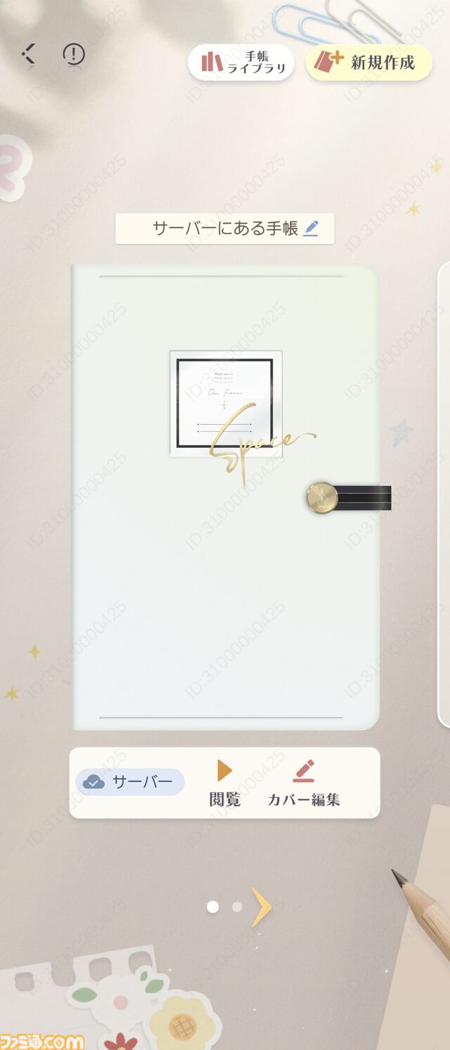 『恋と深空』バージョン4.0レビュー。もはや結婚したとしか思えないストーリーに、タキシード＆ウェディングドレスが実装。新システム“添い寝”は寝返りの衣擦れ音もよく聞こえる……。