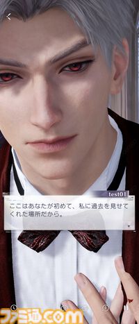 『恋と深空』バージョン4.0レビュー。もはや結婚したとしか思えないストーリーに、タキシード＆ウェディングドレスが実装。新システム“添い寝”は寝返りの衣擦れ音もよく聞こえる……。