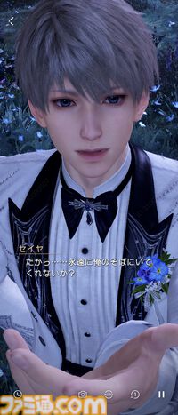 『恋と深空』バージョン4.0レビュー。もはや結婚したとしか思えないストーリーに、タキシード＆ウェディングドレスが実装。新システム“添い寝”は寝返りの衣擦れ音もよく聞こえる……。