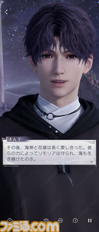 『恋と深空』バージョン4.0レビュー。もはや結婚したとしか思えないストーリーに、タキシード＆ウェディングドレスが実装。新システム“添い寝”は寝返りの衣擦れ音もよく聞こえる……。