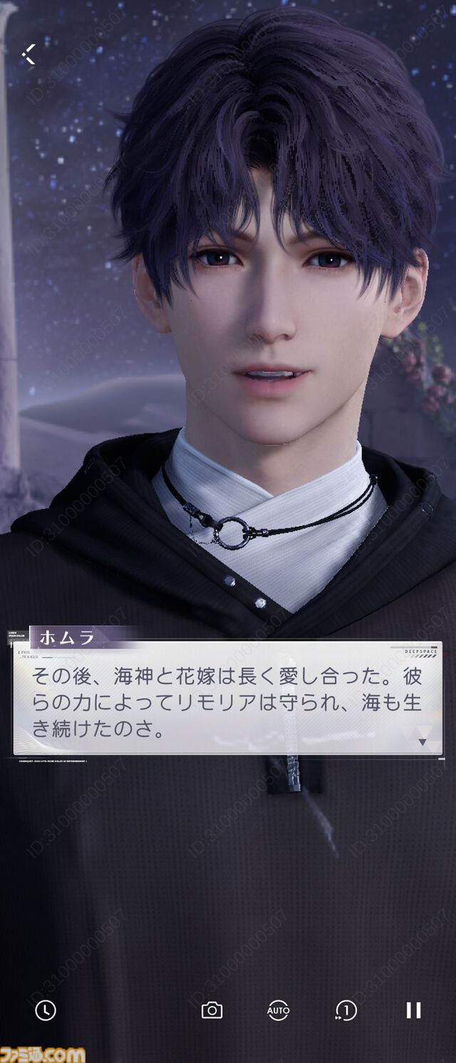 『恋と深空』バージョン4.0レビュー。もはや結婚したとしか思えないストーリーに、タキシード＆ウェディングドレスが実装。新システム“添い寝”は寝返りの衣擦れ音もよく聞こえる……。