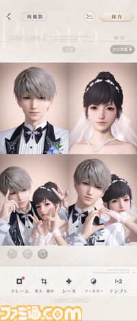 『恋と深空』バージョン4.0レビュー。もはや結婚したとしか思えないストーリーに、タキシード＆ウェディングドレスが実装。新システム“添い寝”は寝返りの衣擦れ音もよく聞こえる……。