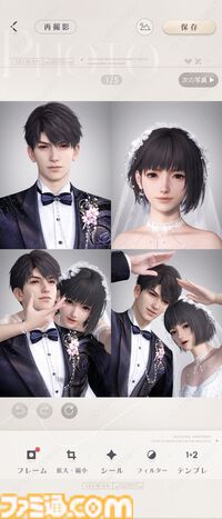 『恋と深空』バージョン4.0レビュー。もはや結婚したとしか思えないストーリーに、タキシード＆ウェディングドレスが実装。新システム“添い寝”は寝返りの衣擦れ音もよく聞こえる……。