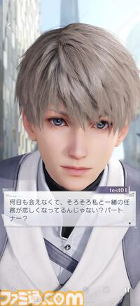 『恋と深空』バージョン4.0レビュー。もはや結婚したとしか思えないストーリーに、タキシード＆ウェディングドレスが実装。新システム“添い寝”は寝返りの衣擦れ音もよく聞こえる……。