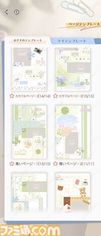『恋と深空』バージョン4.0レビュー。もはや結婚したとしか思えないストーリーに、タキシード＆ウェディングドレスが実装。新システム“添い寝”は寝返りの衣擦れ音もよく聞こえる……。