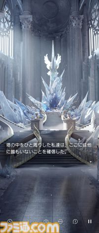 『恋と深空』バージョン4.0レビュー。もはや結婚したとしか思えないストーリーに、タキシード＆ウェディングドレスが実装。新システム“添い寝”は寝返りの衣擦れ音もよく聞こえる……。