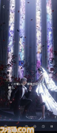 『恋と深空』バージョン4.0レビュー。もはや結婚したとしか思えないストーリーに、タキシード＆ウェディングドレスが実装。新システム“添い寝”は寝返りの衣擦れ音もよく聞こえる……。