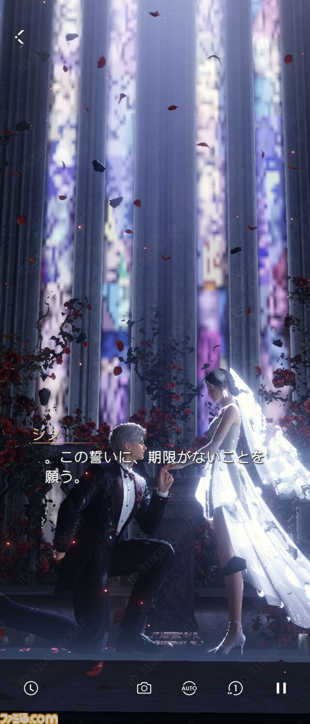 『恋と深空』バージョン4.0レビュー。もはや結婚したとしか思えないストーリーに、タキシード＆ウェディングドレスが実装。新システム“添い寝”は寝返りの衣擦れ音もよく聞こえる……。