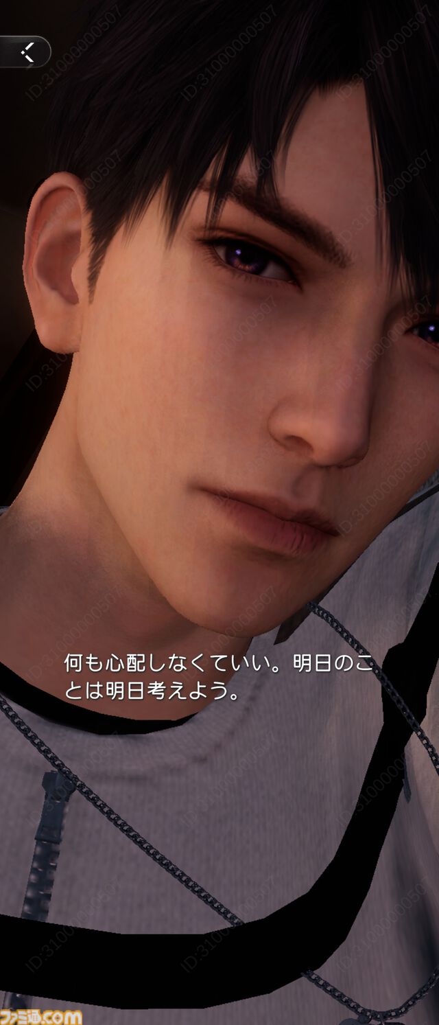 『恋と深空』バージョン4.0レビュー。もはや結婚したとしか思えないストーリーに、タキシード＆ウェディングドレスが実装。新システム“添い寝”は寝返りの衣擦れ音もよく聞こえる……。