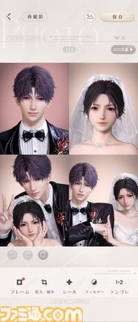 『恋と深空』バージョン4.0レビュー。もはや結婚したとしか思えないストーリーに、タキシード＆ウェディングドレスが実装。新システム“添い寝”は寝返りの衣擦れ音もよく聞こえる……。