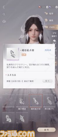 『恋と深空』バージョン4.0レビュー。もはや結婚したとしか思えないストーリーに、タキシード＆ウェディングドレスが実装。新システム“添い寝”は寝返りの衣擦れ音もよく聞こえる……。