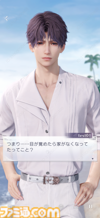 『恋と深空』バージョン4.0レビュー。もはや結婚したとしか思えないストーリーに、タキシード＆ウェディングドレスが実装。新システム“添い寝”は寝返りの衣擦れ音もよく聞こえる……。