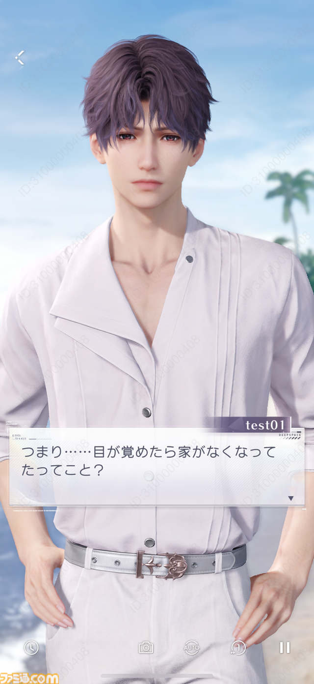 『恋と深空』バージョン4.0レビュー。もはや結婚したとしか思えないストーリーに、タキシード＆ウェディングドレスが実装。新システム“添い寝”は寝返りの衣擦れ音もよく聞こえる……。